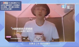 心动的信号4吃瓜爆料,甜蜜背后暗藏心机，真相揭秘！