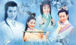 92版仙鹤神针电视剧,传奇针灸师的传奇人生